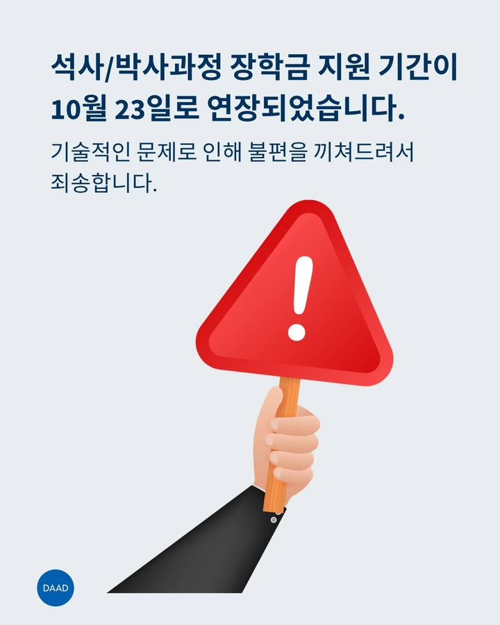 Social Media Teaser Image